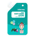 Aroma Body & Hand Lotion Aroma Body & Hand Lotion
